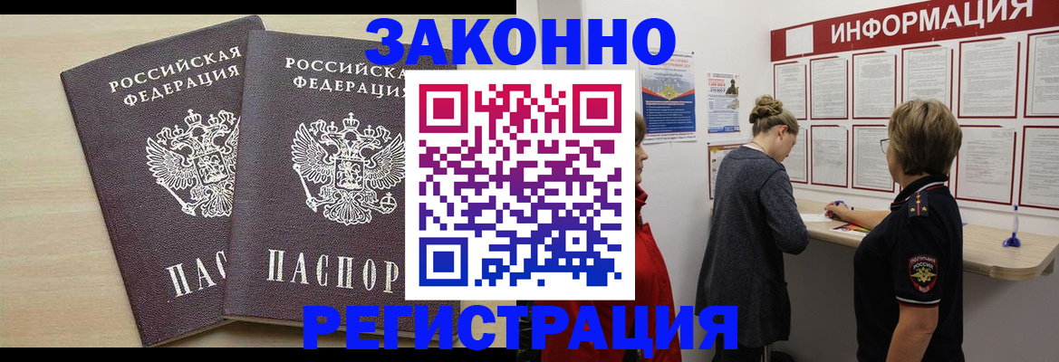 прописка поиск в Тамбовской области